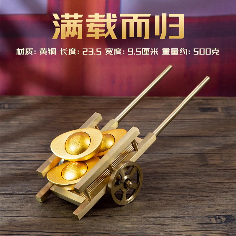 全铜手推车满载而归板车居室玄关办公室摆件五谷丰V登创意铜工艺
