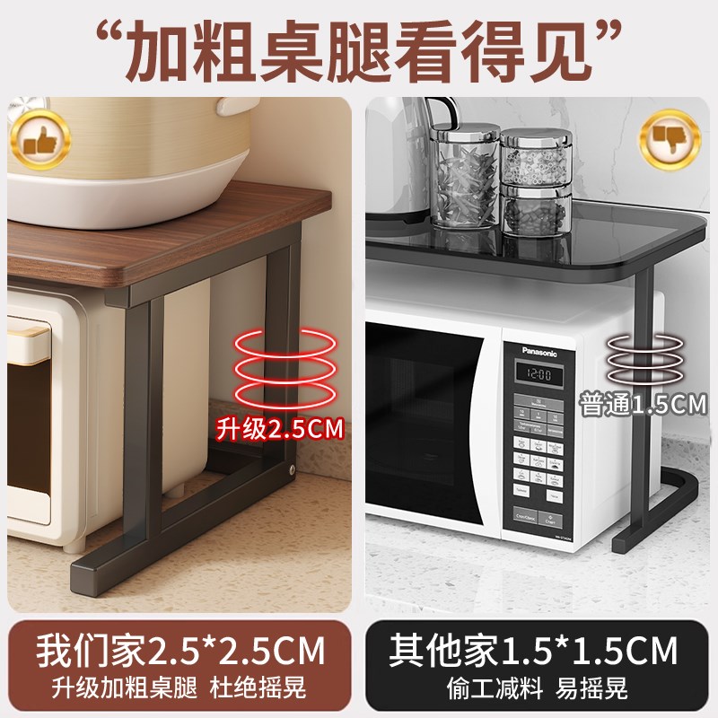 厨房置物架多功能台面烤箱微波z炉放置架增高架分层桌上收纳架子