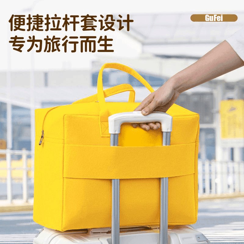 挂在行李箱上e!毛毡手提包旅行行李箱衣物整理收纳袋大容量托特包