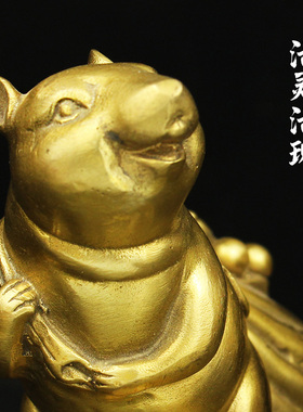 纯铜老鼠汽车摆件铜鼠背钱袋黄金袋F招財家居车内饰品摆件鼠创意