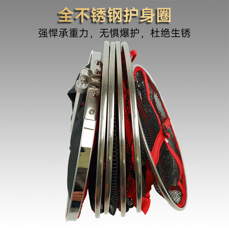 新款精品鱼c护网不锈钢加厚纳米涂胶速干防挂竞技黑坑野钓专用渔