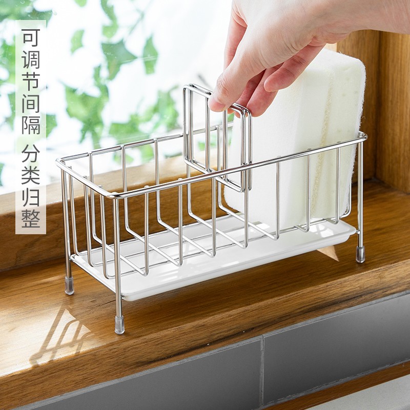 懒角落 不锈钢海绵沥水收纳架厨房水槽置物架L台面洗碗抹布架6629