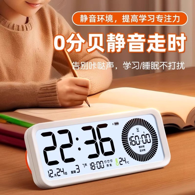 可视化计时器学习专用小学生自律神器倒计时提醒S器自律定时器闹