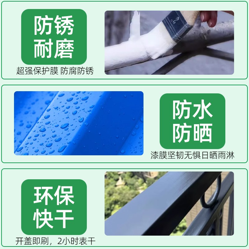 钢结构水漆水性丙烯酸机械设备桥梁栏杆快干 干底漆铁红Y灰水性工