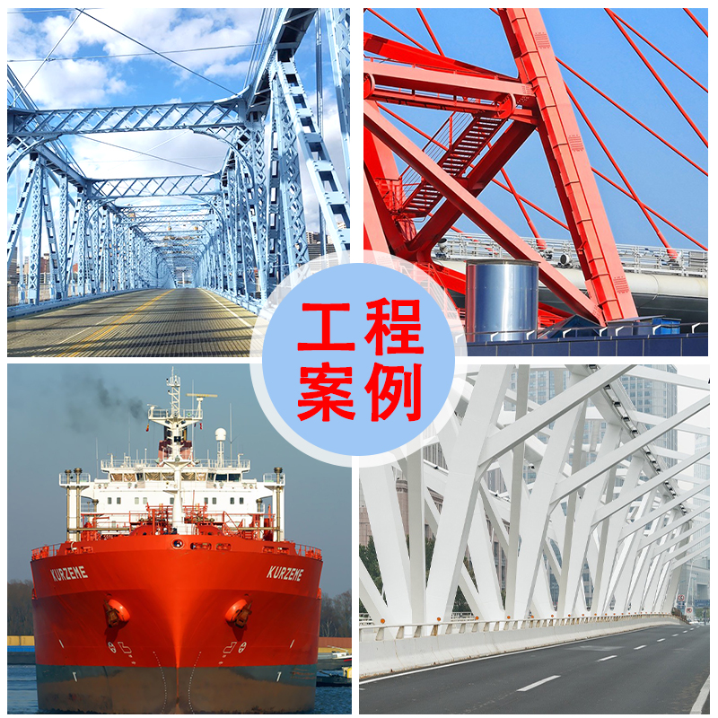 氯化橡胶面漆防腐漆固化剂金属漆酸碱轮船舶N船底防锈漆防污漆油