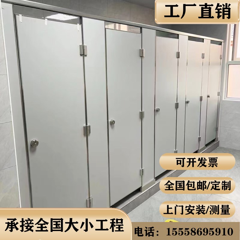 公共卫生间隔断板抗n倍特铝蜂窝隔断板公厕隔断门防水防潮厕所隔