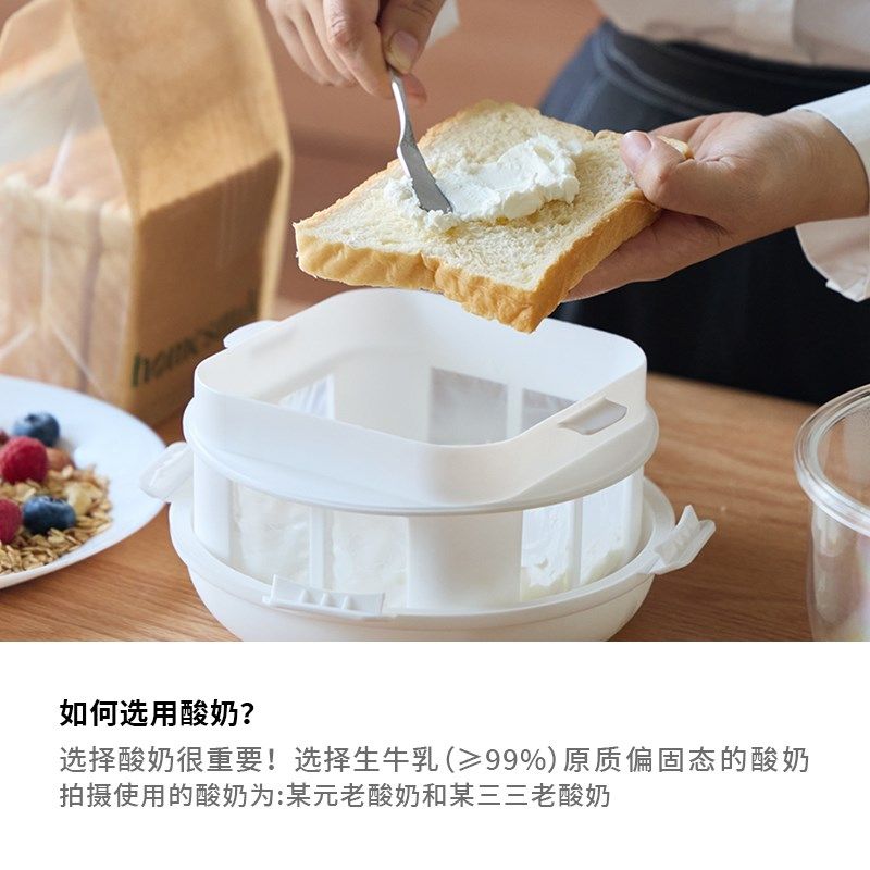 希腊酸奶过滤器自制冷萃酸奶碗过滤网布酸奶N水分乳清分离器加大