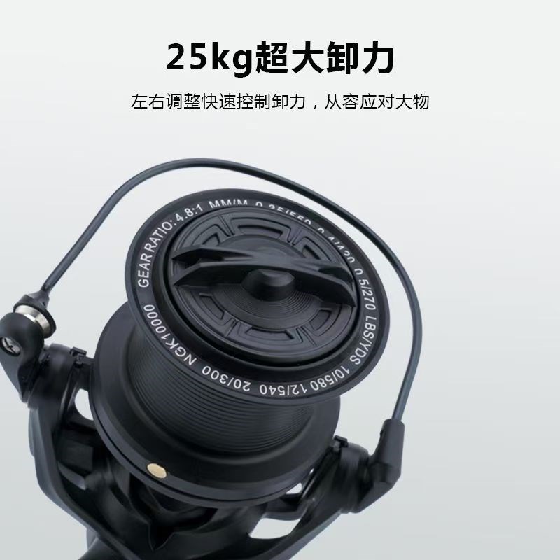 14000鱼g轮浅杯远投轮斜口轮纺车轮全金属线杯无间隙海竿轮锚鱼轮