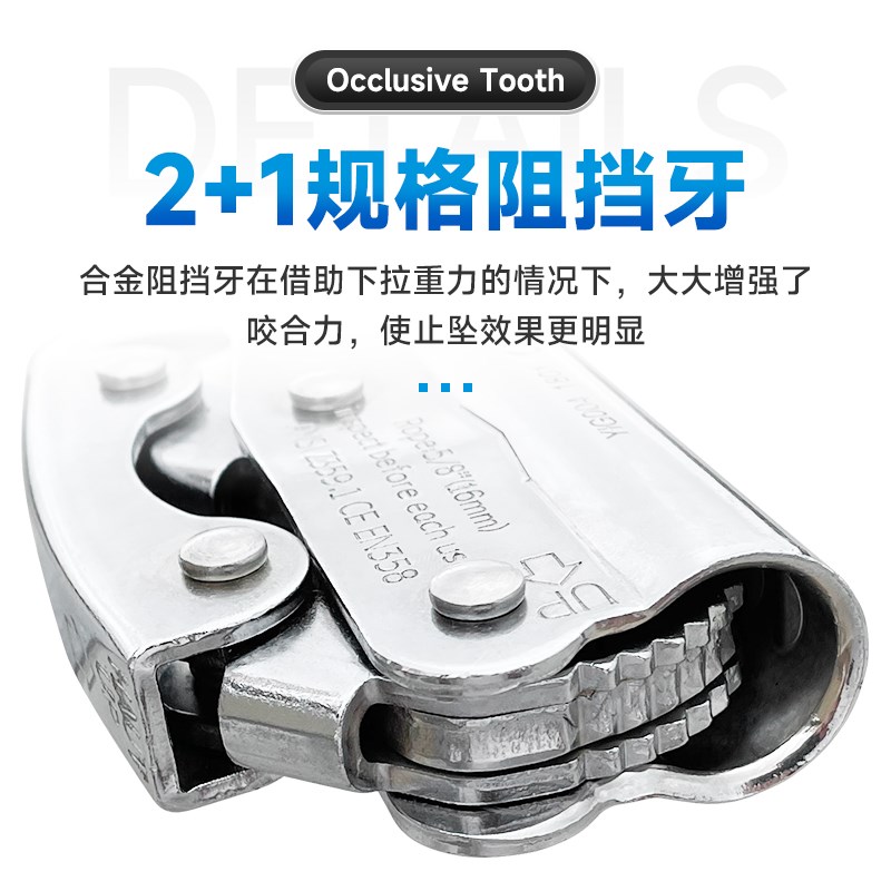 高空安全绳自锁器防坠p落抓绳安全带止坠器锁绳器风电安装外墙清