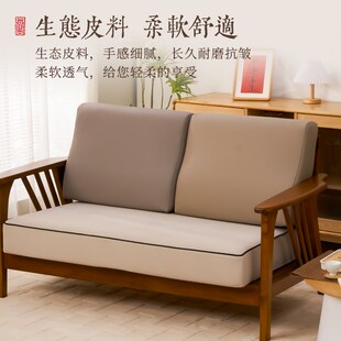 生态真皮S型沙发靠背垫定v做长方形大号实木沙发后靠背垫床头靠垫