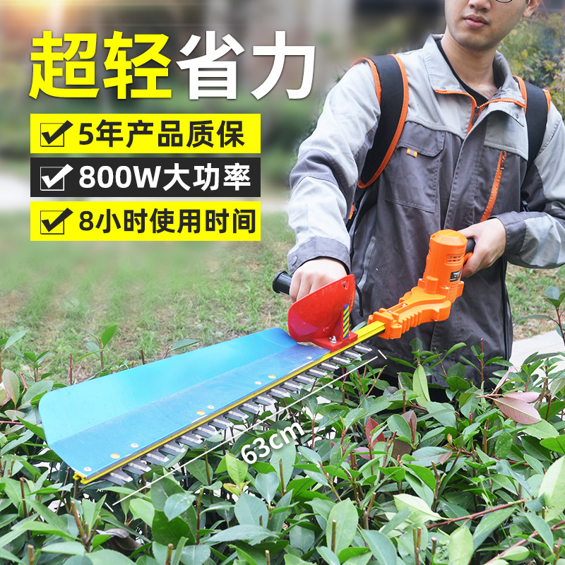 无刷锂电绿篱机充电式p茶树叶电动修剪机器绿化剪茶机灌木重修粗
