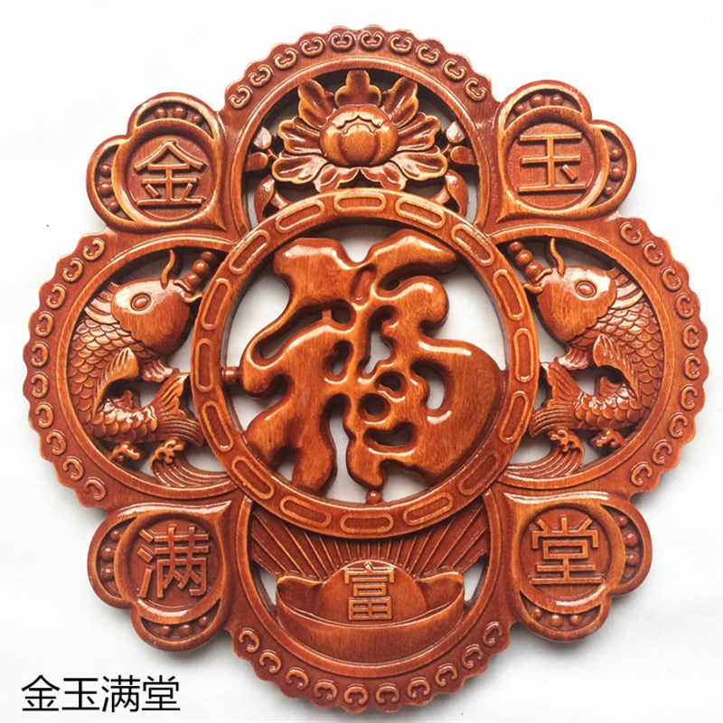 天天特价 东阳木雕挂件实木雕刻 香樟实圆形仿古工艺Y品背景墙壁