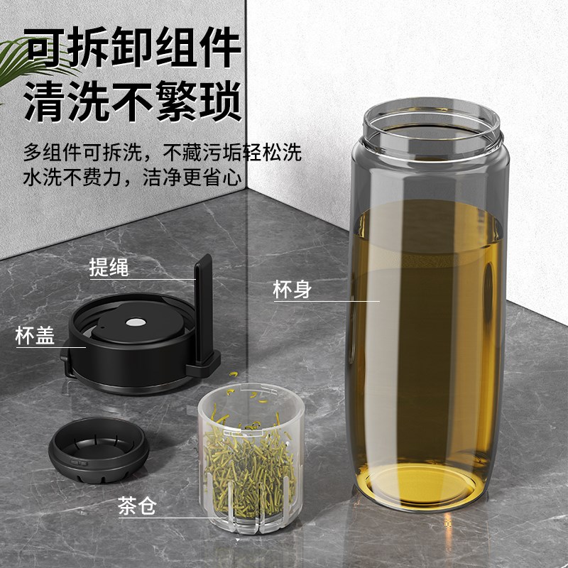 磁弹泡茶杯茶水分离m大容量男士磁吸茶杯子便携茶壶耐高温热水杯