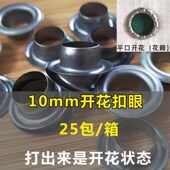 半自动无环打扣机喷绘布压扣机灯箱布展架篷布扣眼V机刀刮布打扣