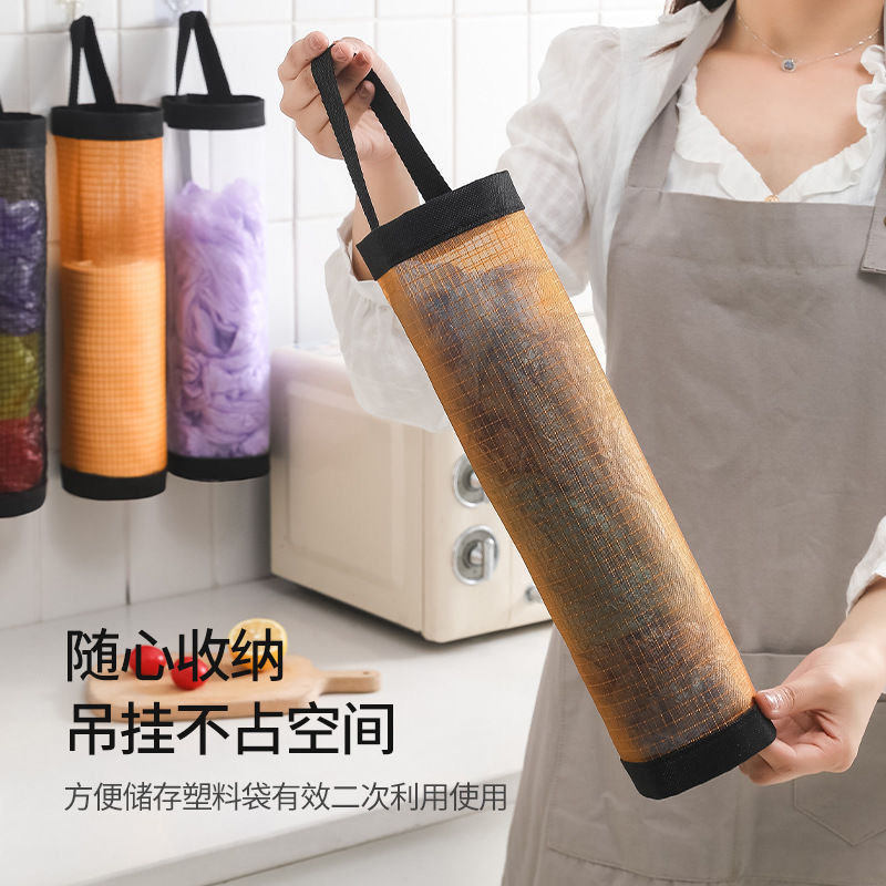 格子收纳挂袋厨房垃圾