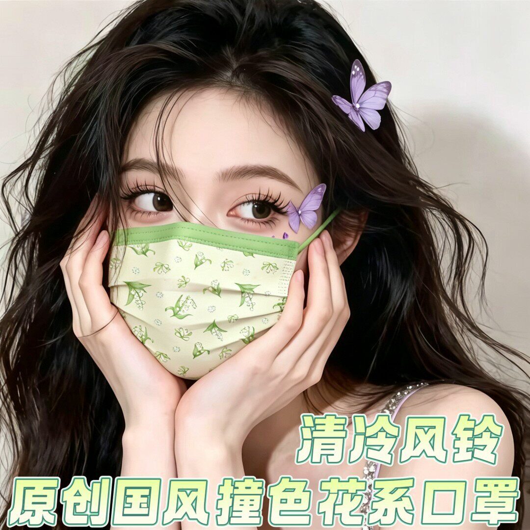 国风花系植物花卉口罩拍照超出片