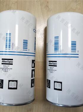 陕西咸阳阿特拉斯科普柯空压机原装正品配件油滤件号1625775400