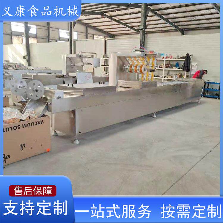 商用拉伸膜真空包装机设备 豆干鸡爪卤蛋自动成型真空包装设备