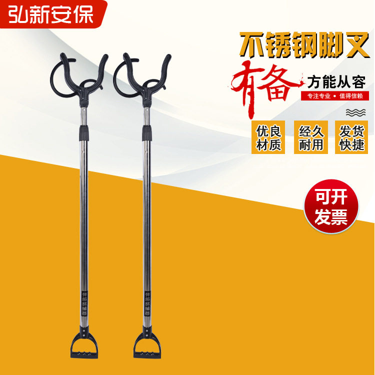 不锈钢脚叉 厂家防卫脚叉伸缩自锁带钥匙约束器 安保防暴钢叉