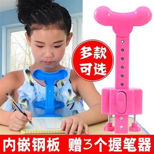 支架防近视架视力k桌面套装实用视力保护器/姿势矫正