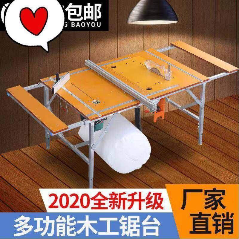 现货速发多功能折叠木工锯台便携升降斜切工作台装修推台锯小型倒,商业/办公家具,操作台,淘宝优惠券,粉丝福利购,淘宝优惠卷