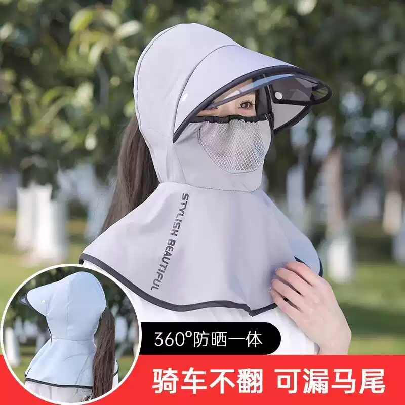 打农药防护帽子夏天防晒防尘面罩