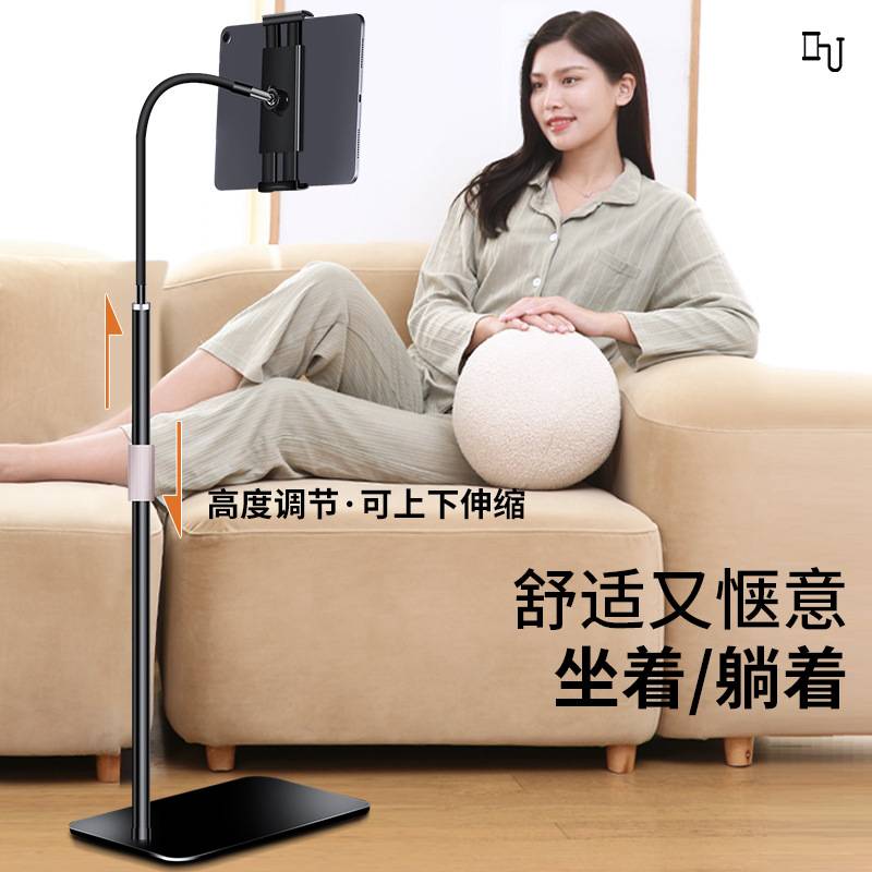 躺在床上看手机的支架平板通用落地懒人床头配件升降夹子图片