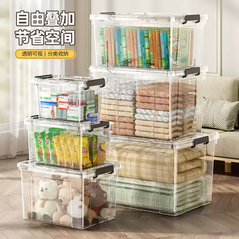 透明特大号收纳箱塑料带盖子家用衣服衣物收纳箱子超大号储物整理