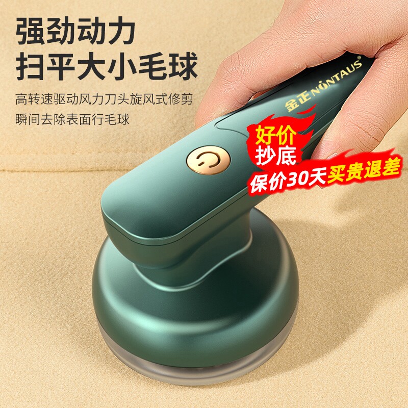 德国进口毛球修剪器电动充电式去除球毛衣服刮吸剃毛器打毛机家