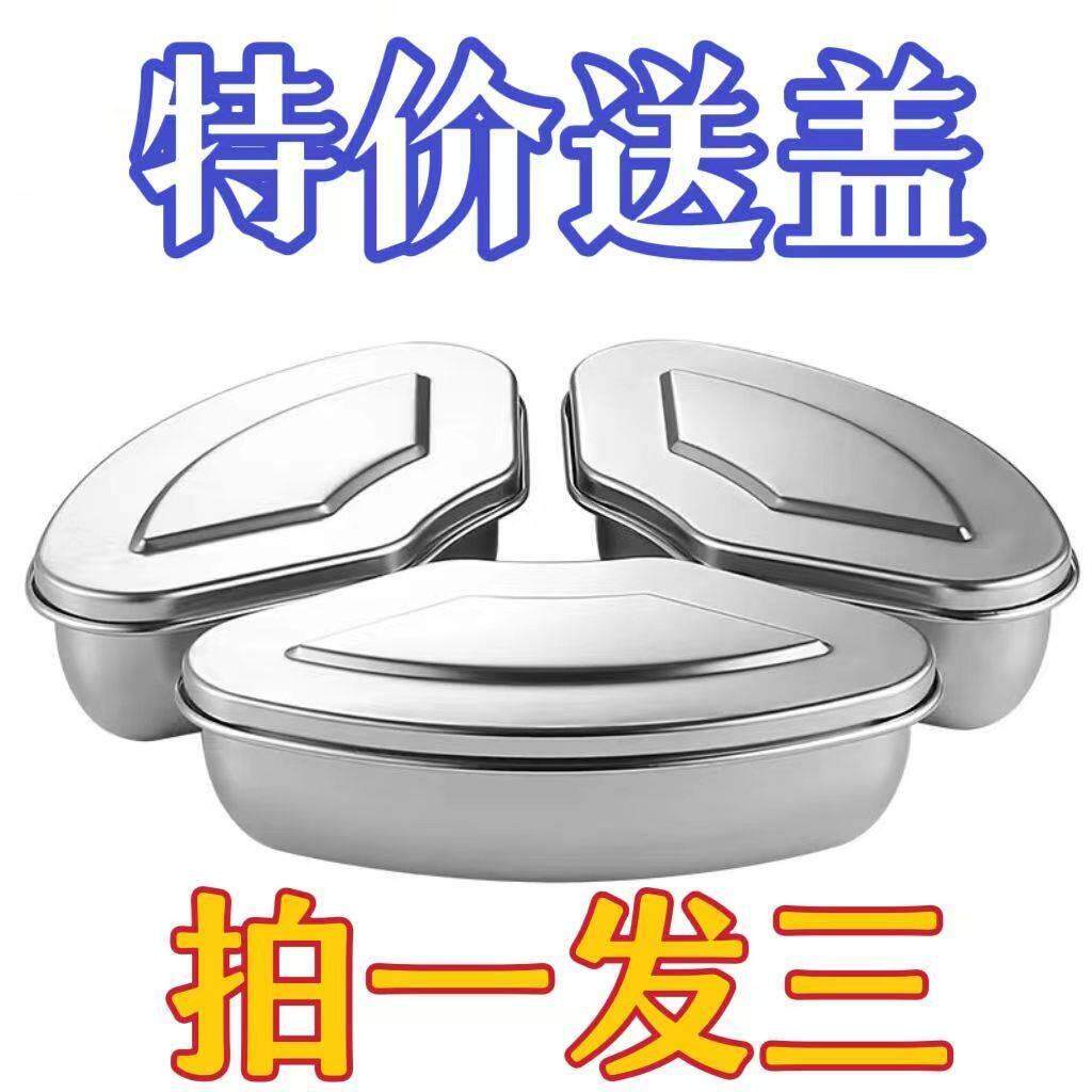 碗 不锈钢带盖扇形蒸盘蒸饭热菜神器家用蒸锅蒸格电饭煲蒸碗组合