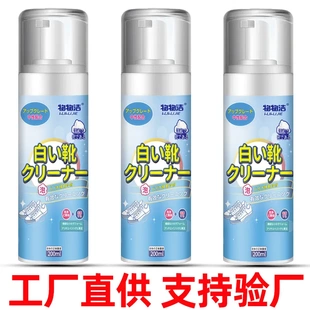 泡沫精品NEW运动鞋 去污便携小白新款 洗剂优质HOT清洁剂清洗剂免洗