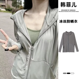 質(zhì)量灰色冰絲防曬衣女外穿透氣防紫外線連帽外套寬松百搭防曬
