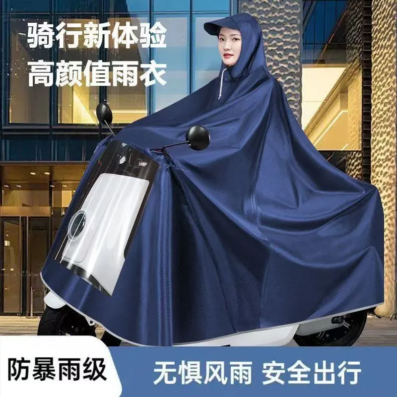 雨衣电瓶电动摩托车男女单人骑行加大加厚长款全身防暴雨连体雨披