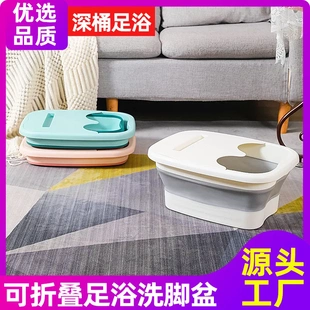 镇店之宝硅胶疯抢脚盆脚盆浴盆便携折叠洗脚加厚家用按摩家用爆款