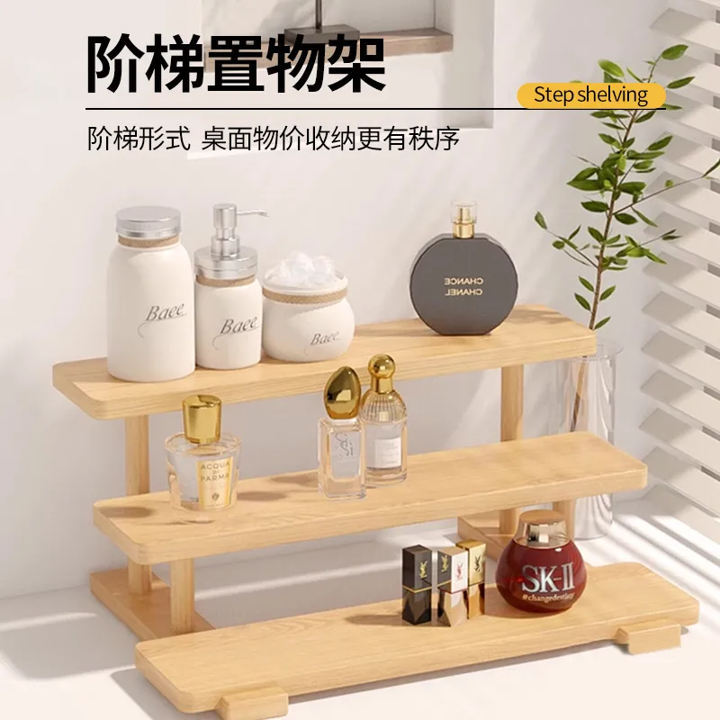 实木阶梯收纳架创意饰品展示台木质桌面手办展示架多层置物架摆件