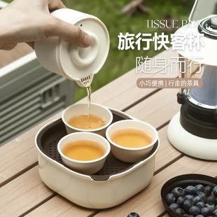 新款 功夫茶快客杯户外露营课间下午茶迷你茶具 便携式 旅行茶具套装