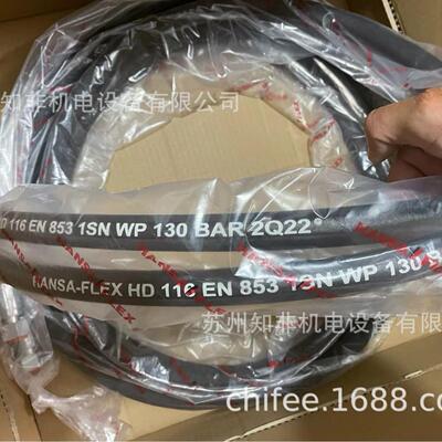 德国HANSA-FLEX油管PHD206AOL胶管总成TE210B接头AOVRNW10LED现货