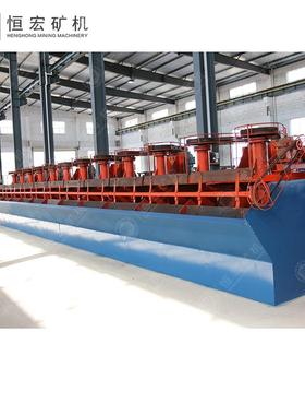 甘肃 选矿浮选机 QCF型 低噪音 高效节能 选矿用