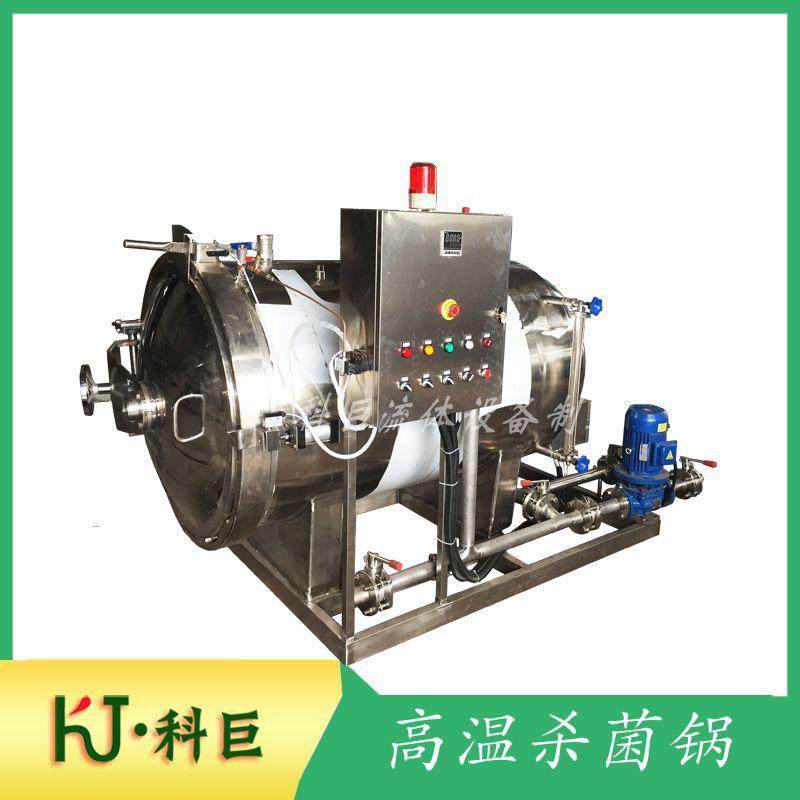 电加热高温热水杀菌锅 香肠酱牛肉鸡腿高压杀菌釜 蛋白饮料杀菌,机械设备,消毒灭菌设备,淘宝优惠券,粉丝福利购,淘宝优惠卷