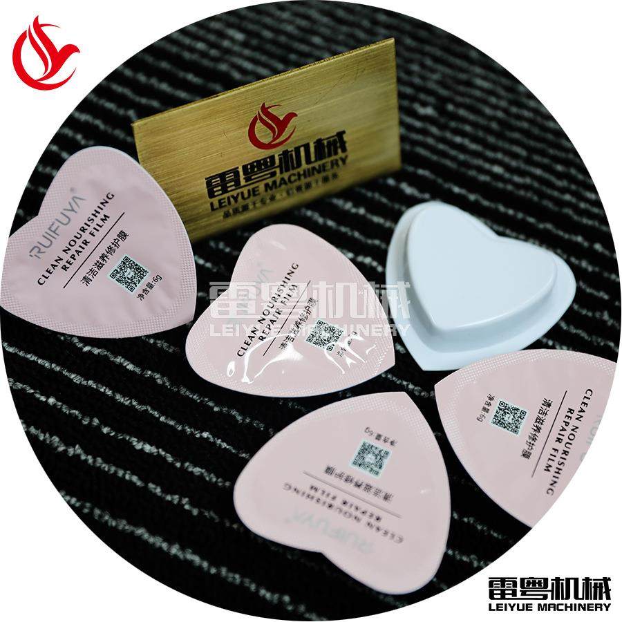 黑炭清洁面膜泡罩机 果冻面膜灌装机 全自动布丁机模具可定制,办公设备/耗材/相关服务,包装机,淘宝优惠券,粉丝福利购,淘宝优惠卷