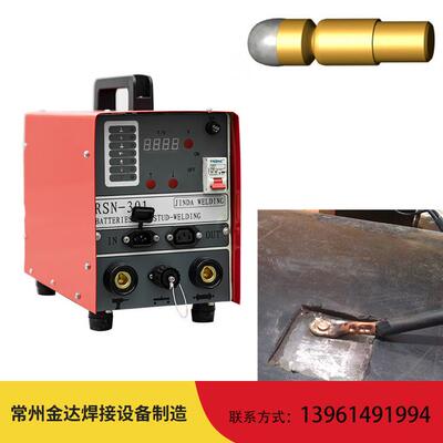 银铅焊机 石油管道阴极保护防腐焊接 可携带铜焊机Pin brazing