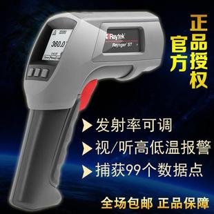 雷泰 RAYTEK ST80+ 红外线测温仪 ST60+