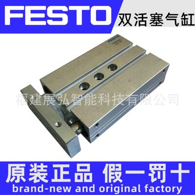 DPZ-10-40-P-A FESTO 导向杆气缸 双活塞气缸 DPZ全系列可询价
