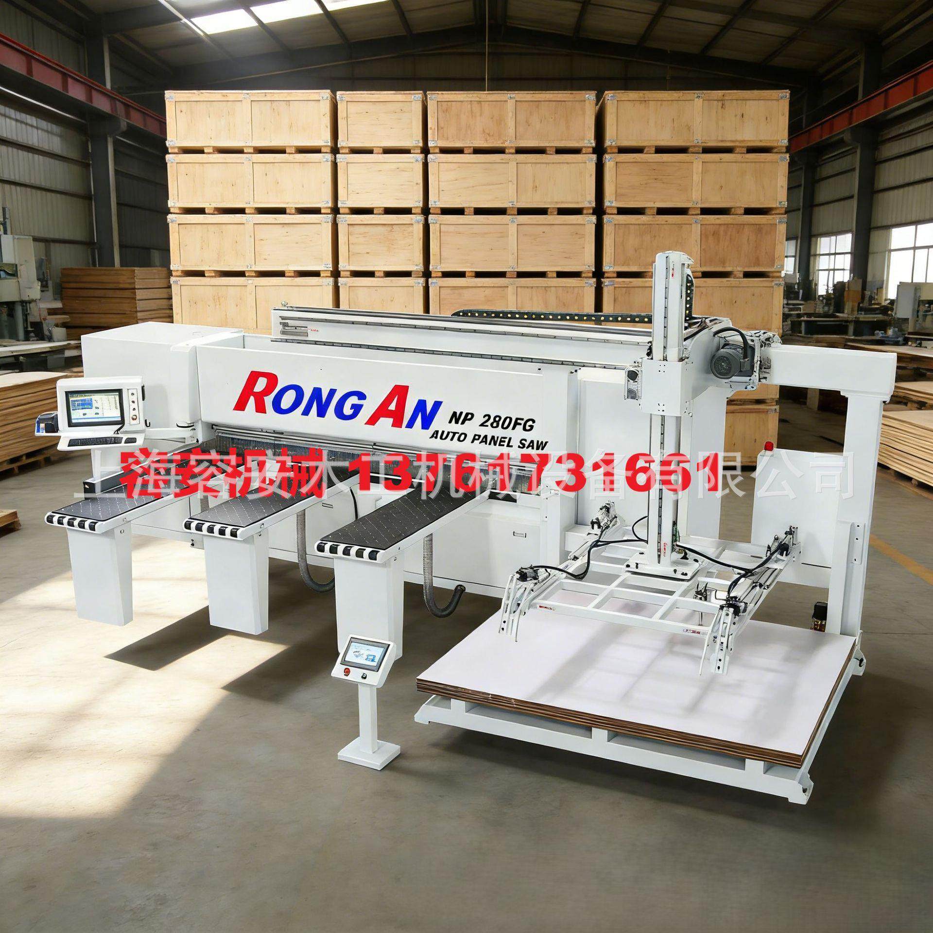 绍兴橱柜门板家具板件 数控电脑裁板锯 防火板装饰板高速裁切方案,五金/工具,机床,淘宝优惠券,粉丝福利购,淘宝优惠卷