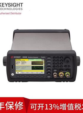 适用议价安捷伦Agilent 33510B波形发生器2通道20MHz函数信号发生