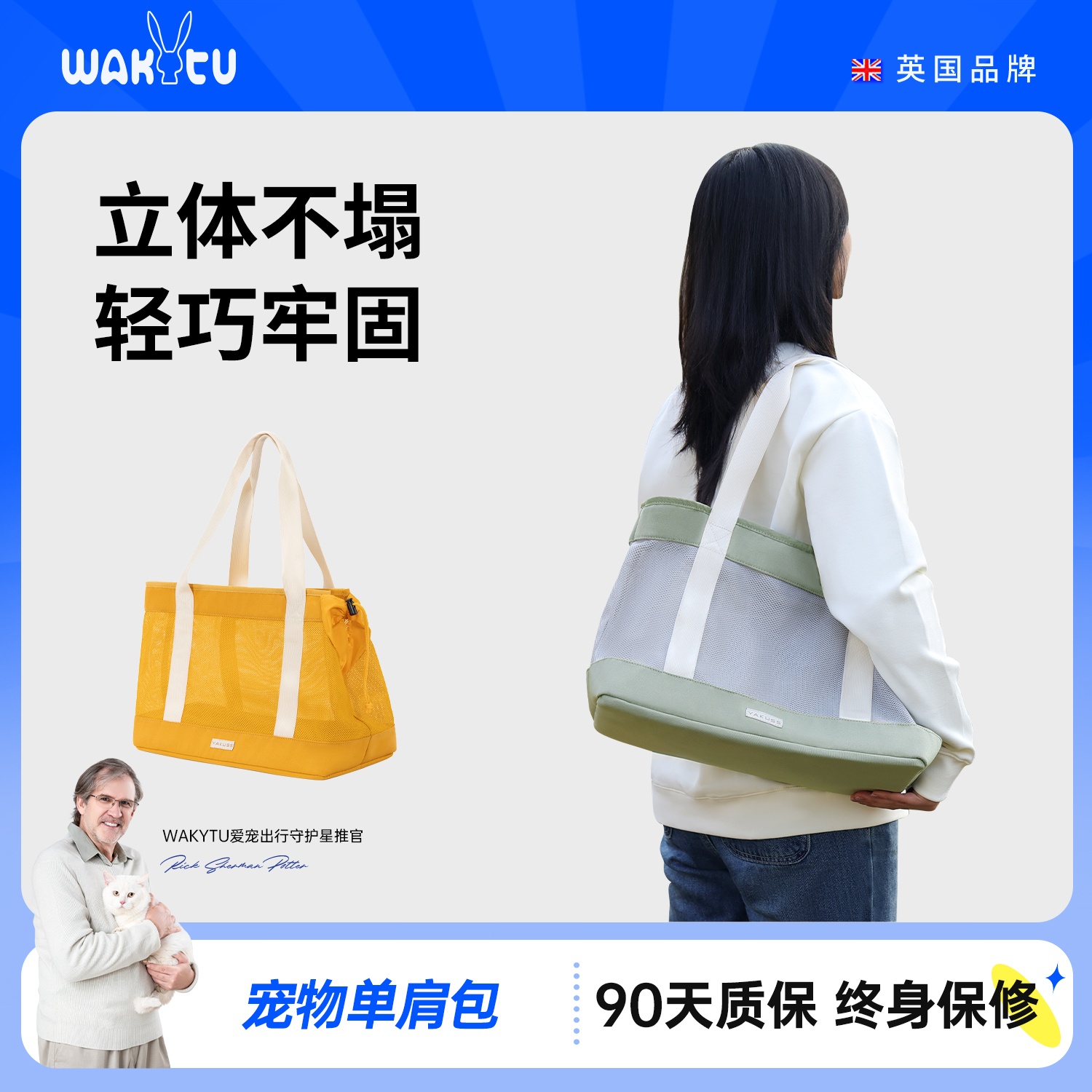 透气春夏款单肩猫包联名款