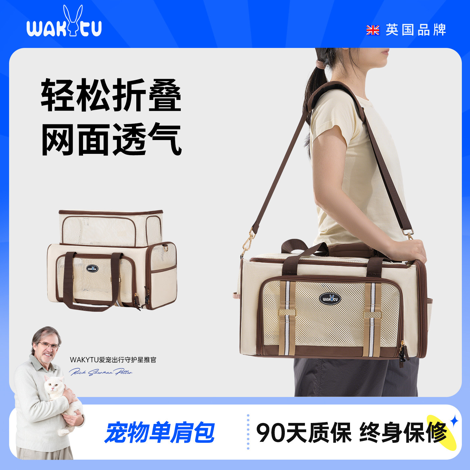 wakytu英国宠物猫咪外出大空间航空宠物软包猫包便携手提透气飞机,宠物/宠物食品及用品,背包/箱包,淘宝优惠券,粉丝福利购,淘宝优惠卷