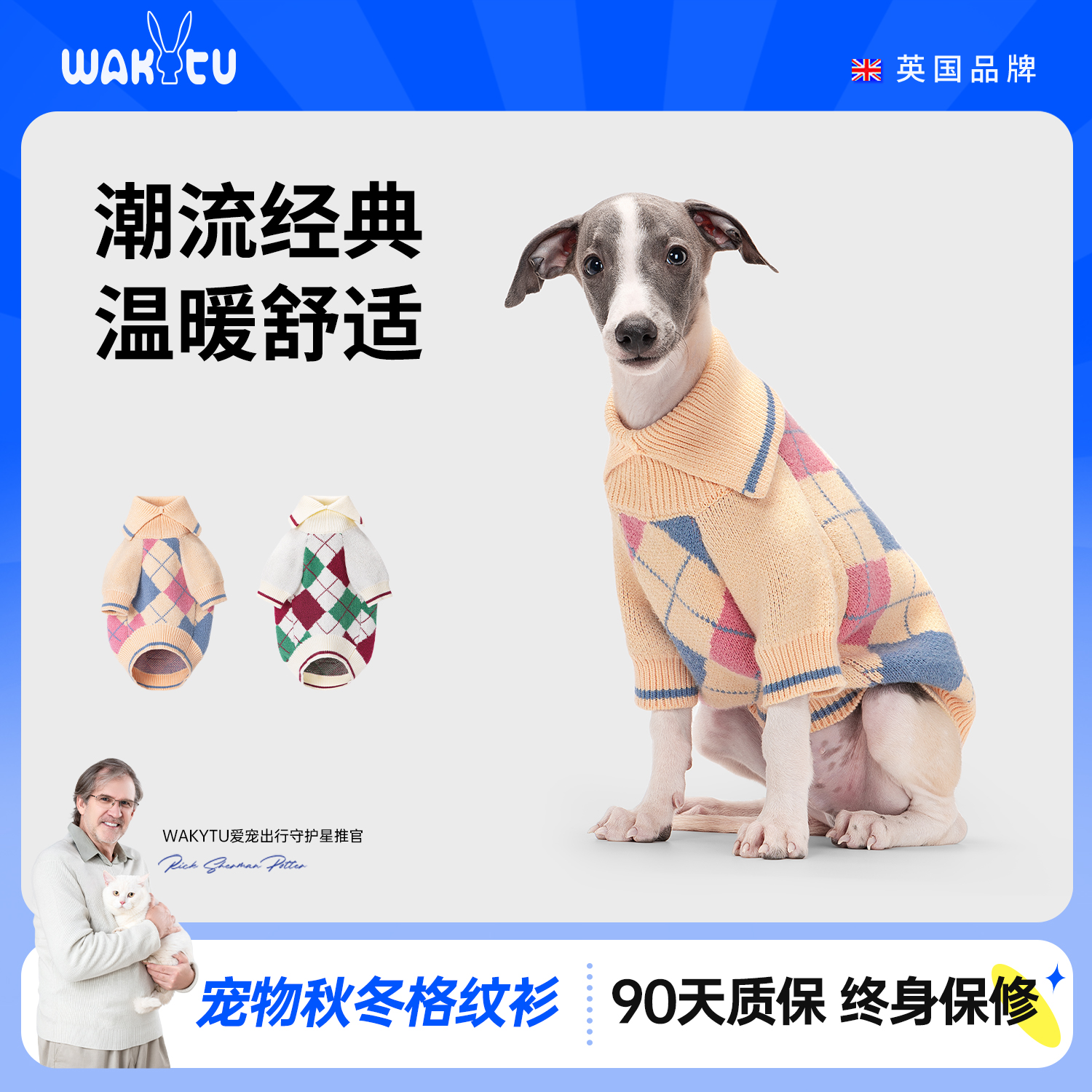 宠物冬季毛衣出行家具用
