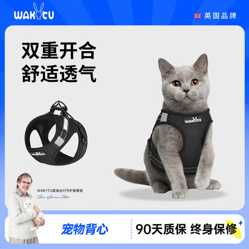 wakytu英国狗狗胸背带牵引绳