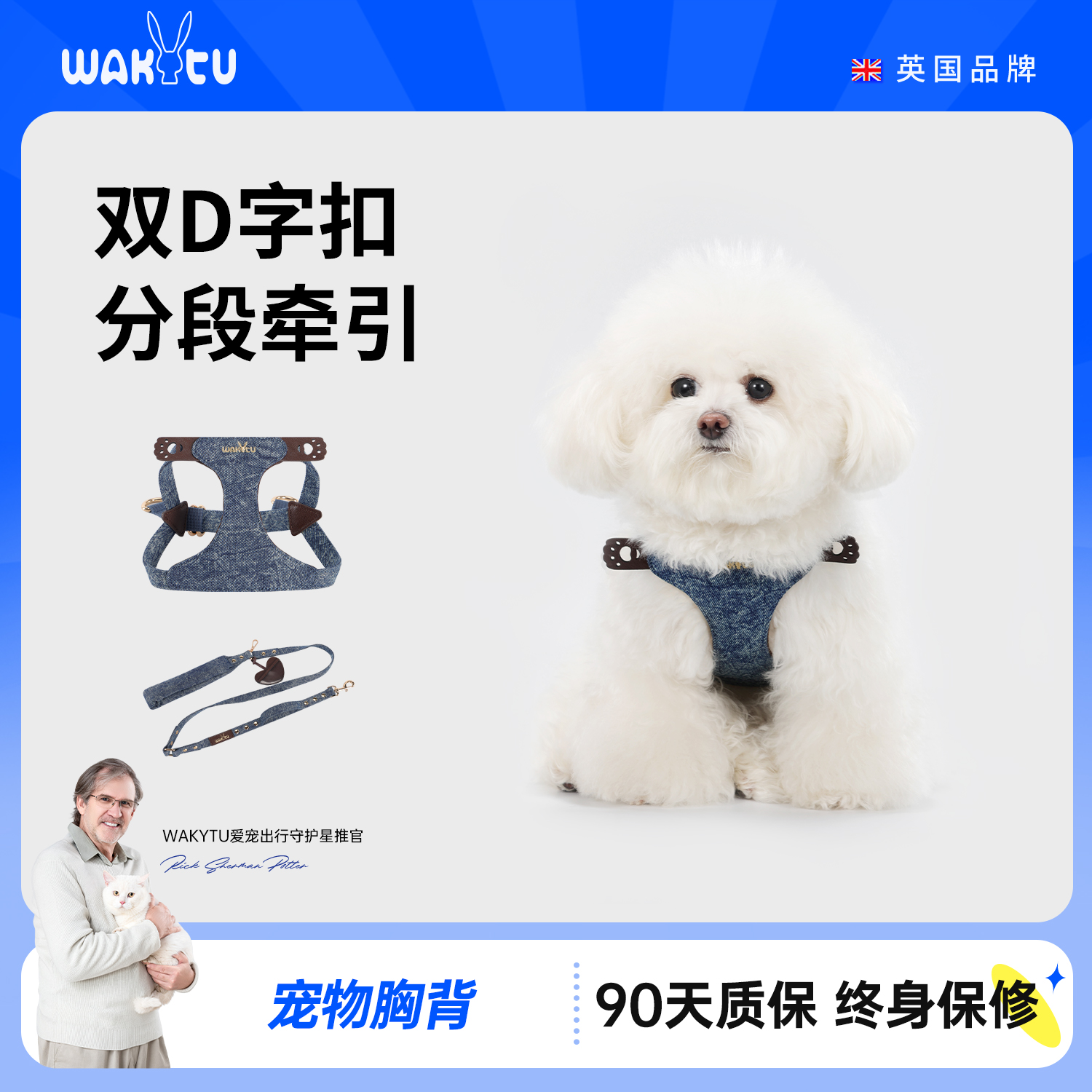 wakytu英国狗狗胸背带中小型犬宠物柯基反光狗狗牵引绳秋季胸背
